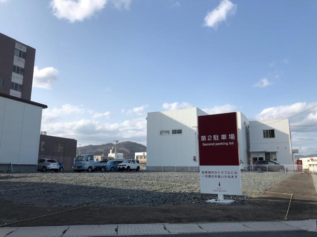 Hotel Ikkeikaku Kesennuma Exterior foto